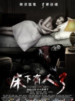 亚洲国产精品成人午夜在线观看